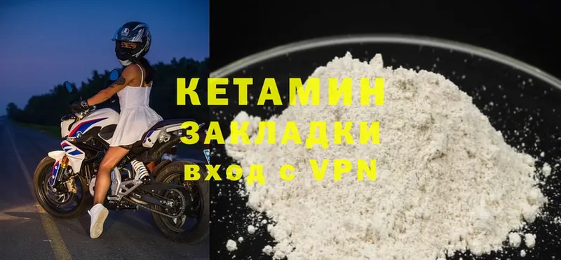 omg рабочий сайт  дарнет шоп  Барабинск  КЕТАМИН ketamine 