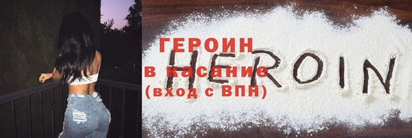 COCAINE Белоозёрский