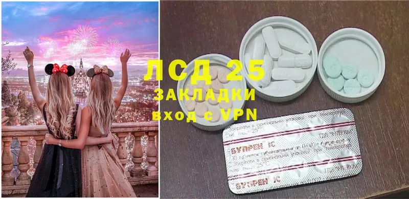 kraken онион  Барабинск  LSD-25 экстази ecstasy 